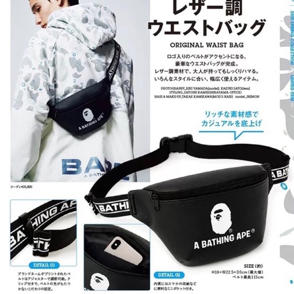 Bape Bags A Bathing Ape Black Leather Waist Bag Fanny Pack Poshmark